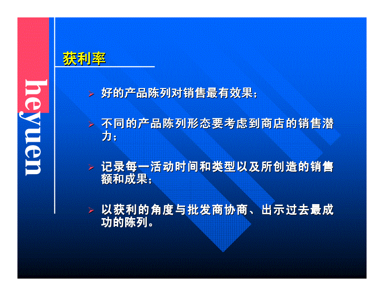 助销(助销云)