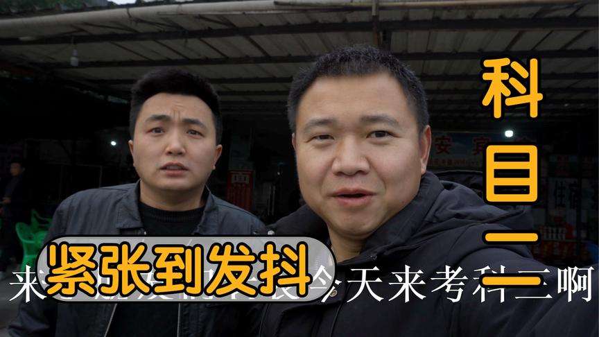 农村四哥(农村四哥和英子怎么了)