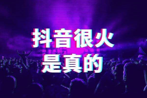 如何在抖音赚钱(如何在抖音赚钱钱)
