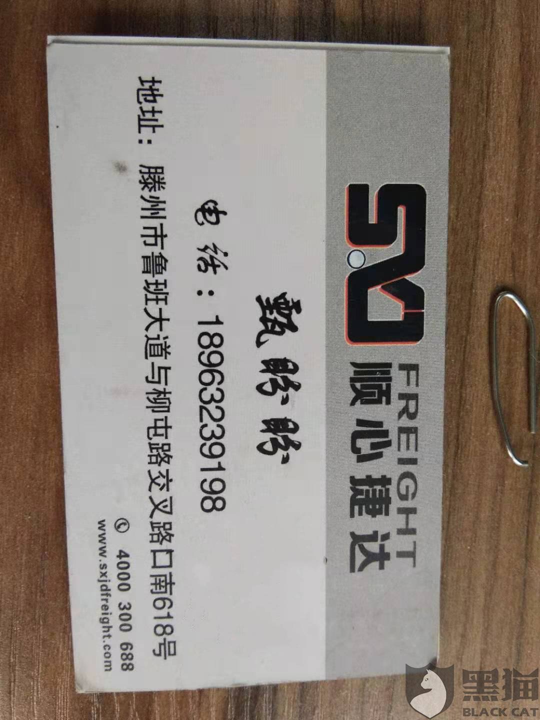 鲁班物流(鲁班物流管理系统使用教程)
