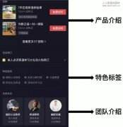 抖音企业号后台(抖音企业号平台)