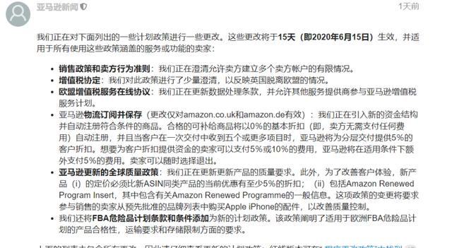 亚马逊出现故障宕机(亚马逊网络故障)