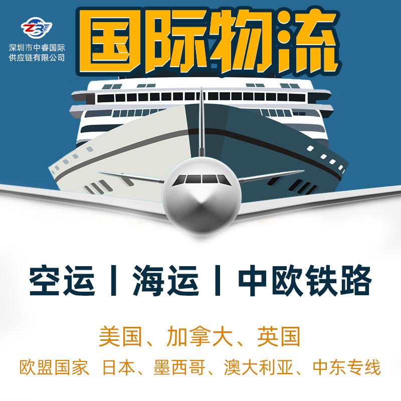 中东专线(中东专线aramex官网)