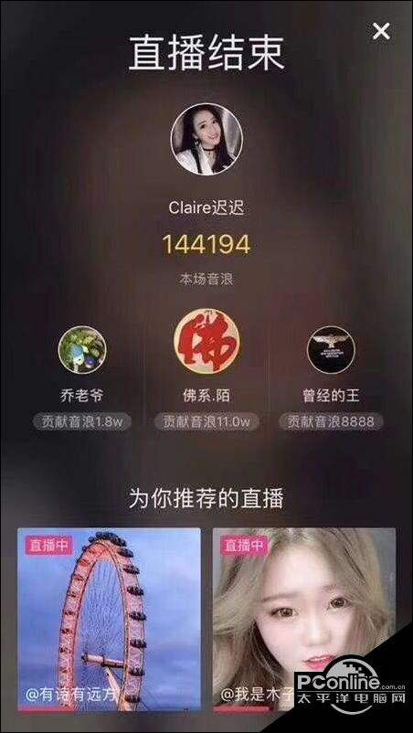 趣星传媒(趣星公会骗局)