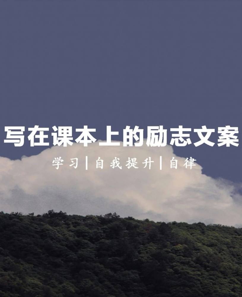 创业励志文案(创业励志文案吸引人的句子)
