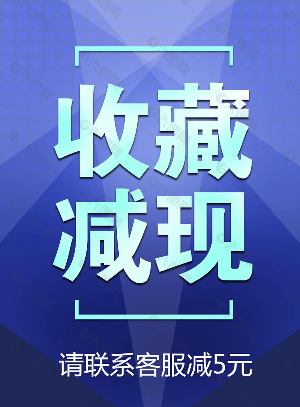 淘宝收藏赚钱(淘宝刷收藏多少钱)
