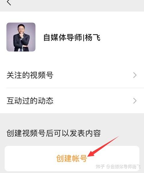 视频号怎么赚钱(微信视频号怎么赚钱)