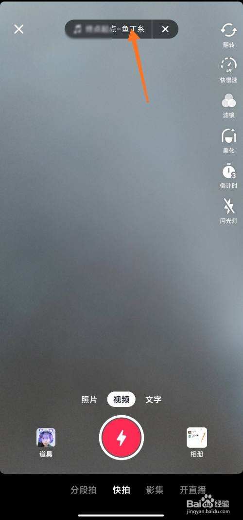 抖音怎么更新(抖音怎么更新推荐视频)