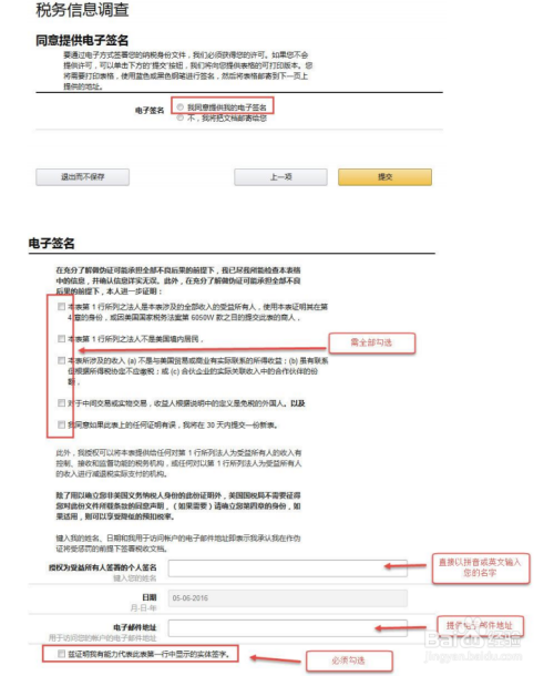 亚马逊跨境电商开店流程及费用(亚马逊跨境电商开店流程及费用知乎)