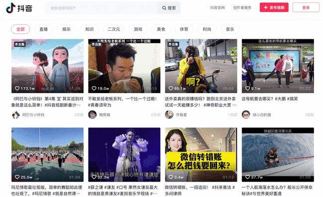 抖加网页版(抖加app下载官网)