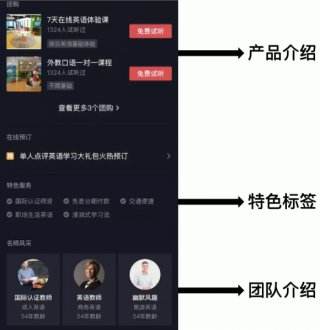 抖加网页版(抖加app下载官网)