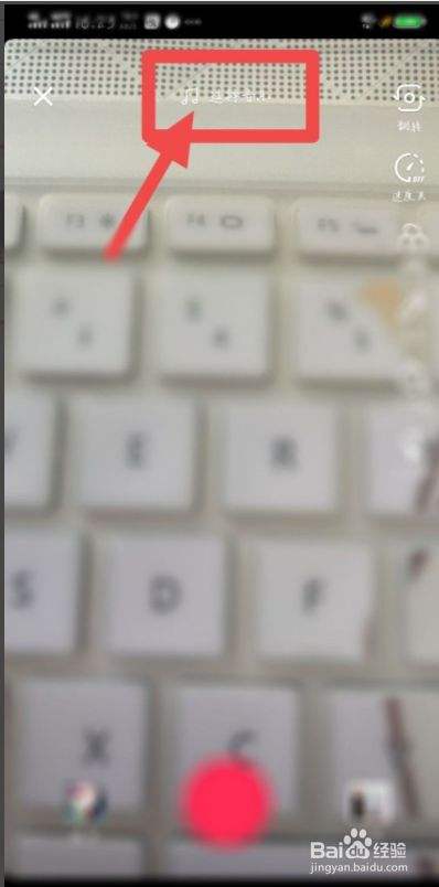 抖音怎么唱歌(抖音怎么唱歌有伴奏的自己的声音)