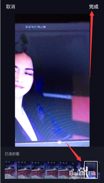 怎样拍短视频教程(怎样拍短视频教程对话)