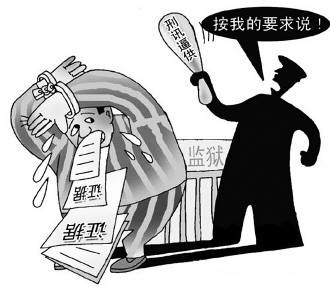 证据固定(证据固定公证)