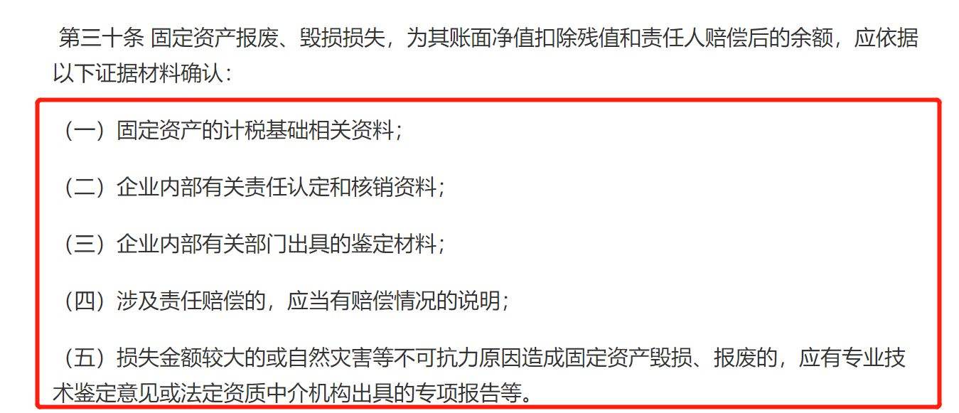 证据固定(证据固定公证)