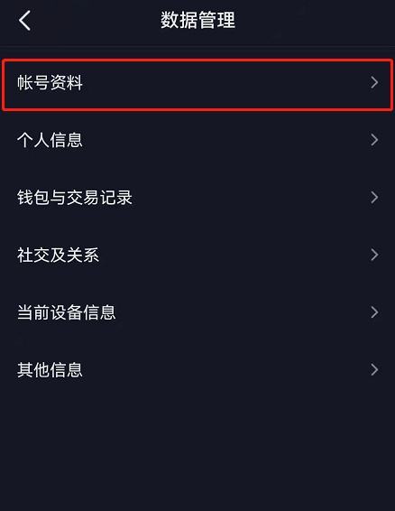 电脑怎么看抖音(电脑怎么看抖音数据主屏)