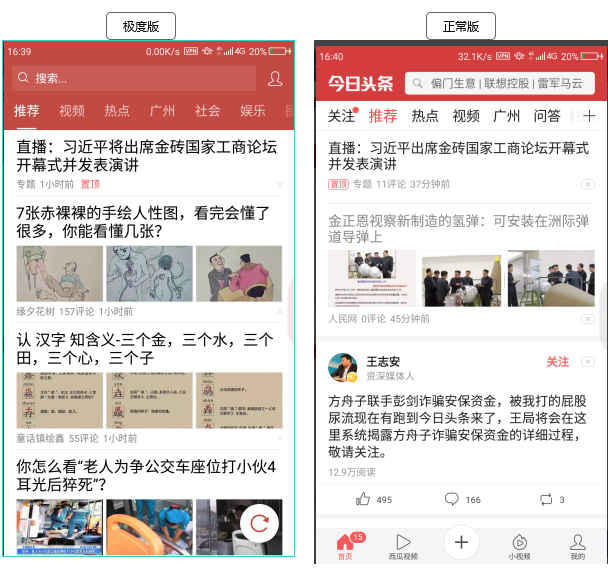 西瓜视频今日头条(西瓜视频今日头条在哪里找)