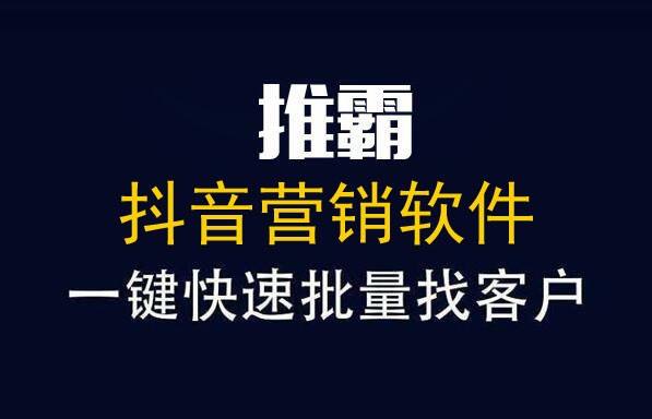 抖音工具(抖音工具名称怎么填)