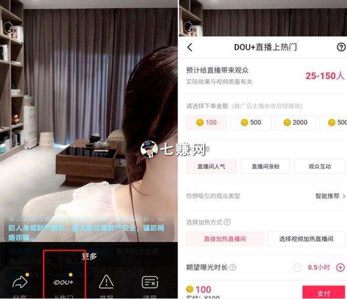 直播标题怎么写吸引人(音乐直播标题怎么写吸引人)