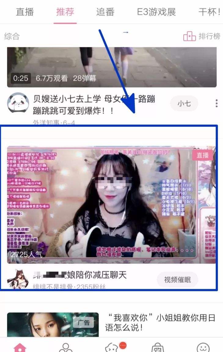 直播标题怎么写吸引人(音乐直播标题怎么写吸引人)