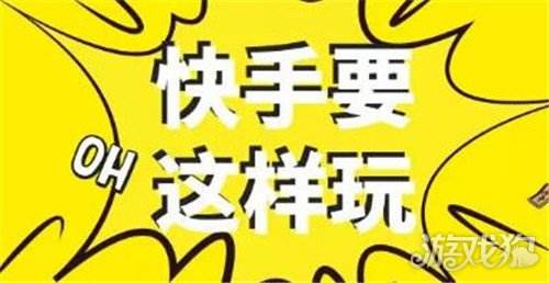 快手标题(快手标题怎么写吸引人)