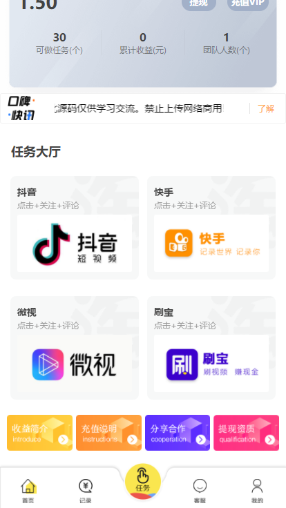 刷快手粉丝(快手粉丝一元100个不掉粉)