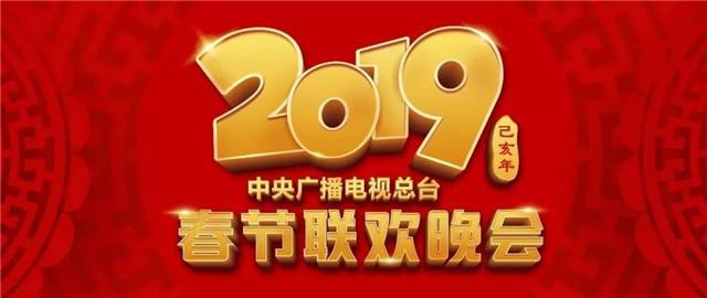 抖音需要春晚(春晚与抖音)