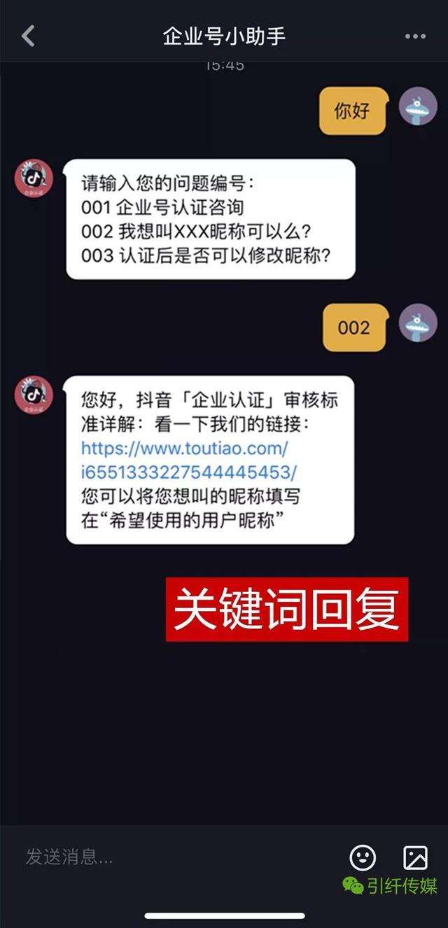 抖音蓝v是什么意思(抖音什么是蓝V到底是什么意思)