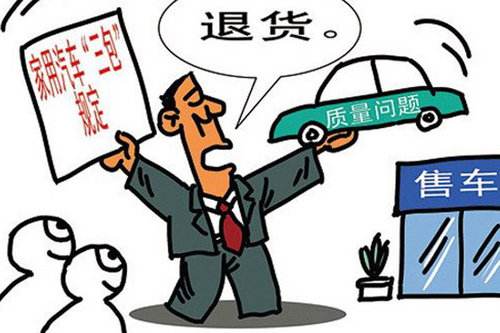 三包服务(三包服务卡什么样子)