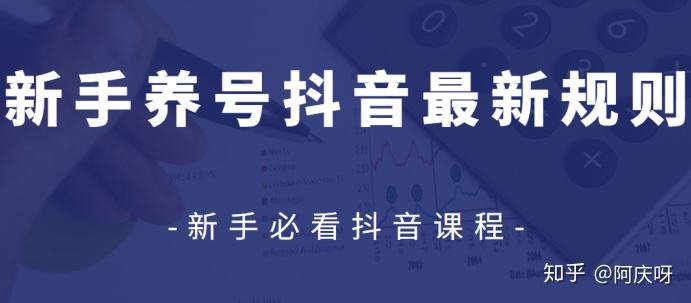 抖音怎么选封面(抖音上如何选封面)