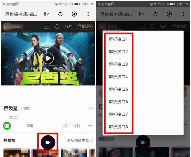 app视频软件(app视频软件下载安装)