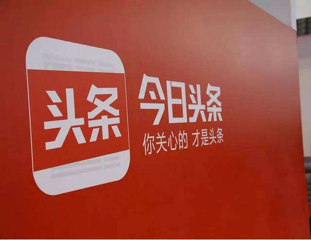 今日头条怎么赚钱(抖音西瓜视频今日头条怎么赚钱)