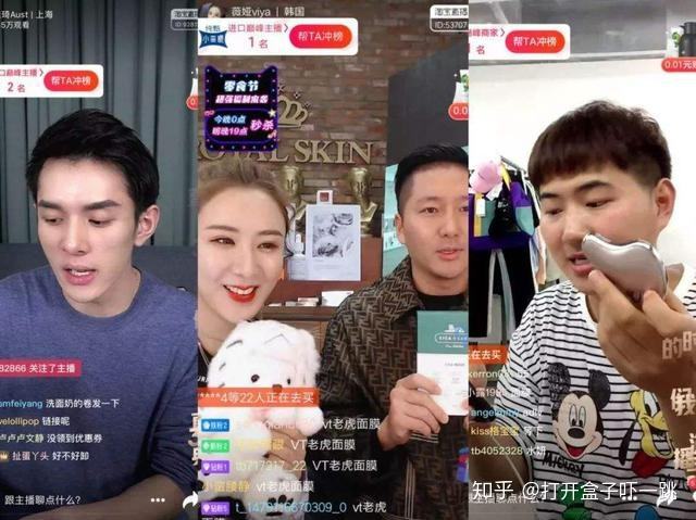 直播带货流程(直播带货流程脚本)
