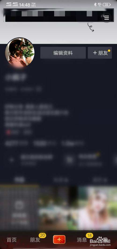 抖音被限流了怎么办(抖音被限流了怎么办没播放)