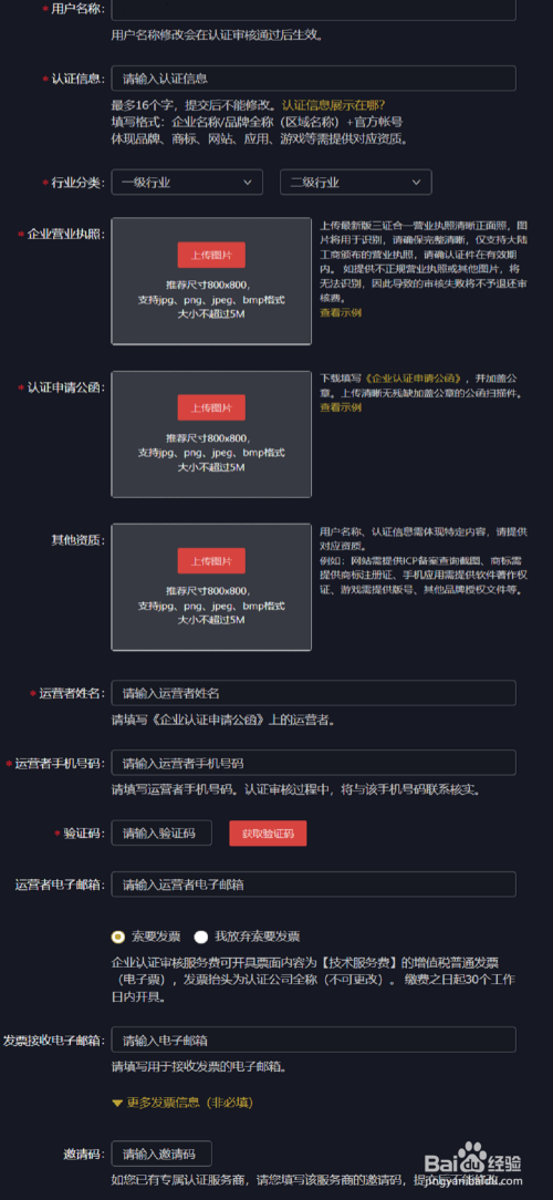 怎么申请抖音号(除了手机号怎么申请抖音号)