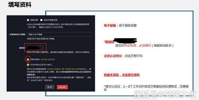 怎么申请抖音号(除了手机号怎么申请抖音号)