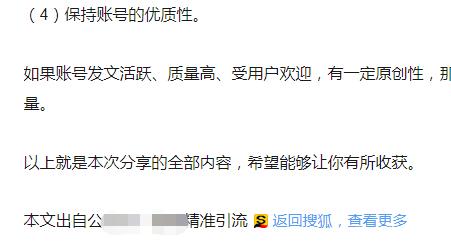 好听的自媒体名字(好听的自媒体名字有哪些)