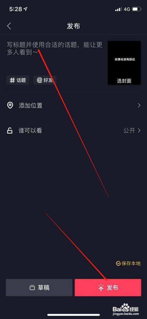 抖音视频尺寸(ae导出抖音视频尺寸)