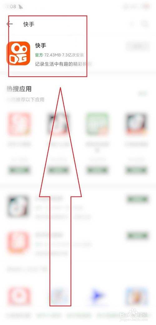 恢复我的快手(恢复我的快手作品)