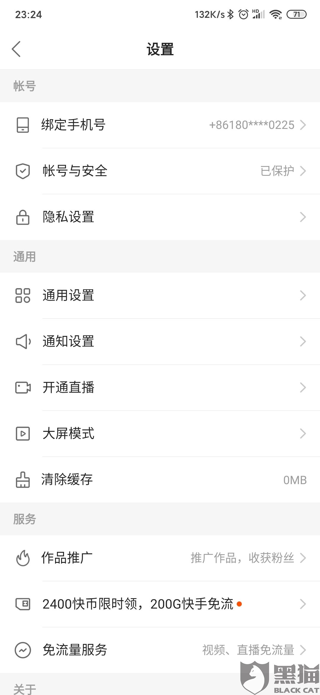 恢复我的快手(恢复我的快手作品)