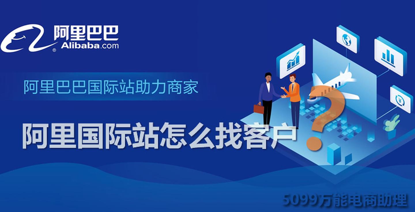 亚马逊国际站(亚马逊国际版)