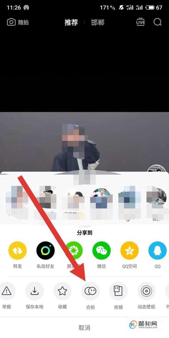 抖音如何发作品(抖音如何发作品不显示位置)