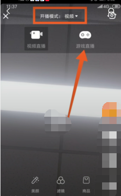 抖音怎么用电脑直播(抖音如何在电脑上直播)