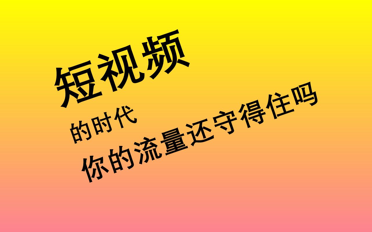 抖音特点(抖音特点优势)