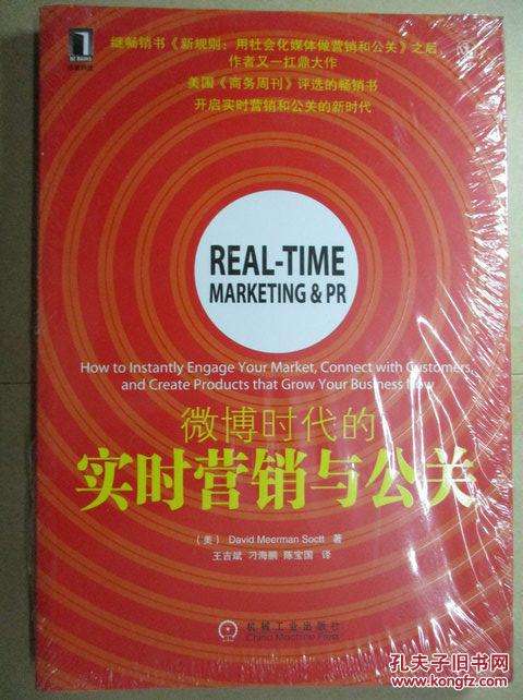 微博时代(微博时代少年团超话)