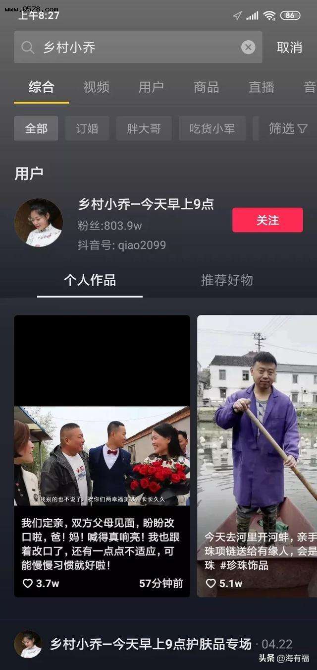 小乔家胖大哥(小乔家胖大哥西瓜)
