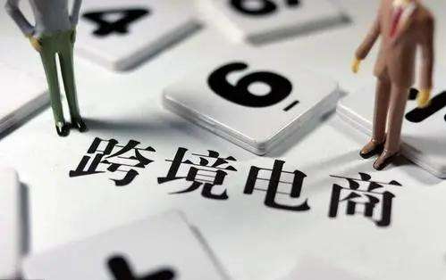 虾皮跨境电商平台(虾皮跨境电商平台是谁开发的)
