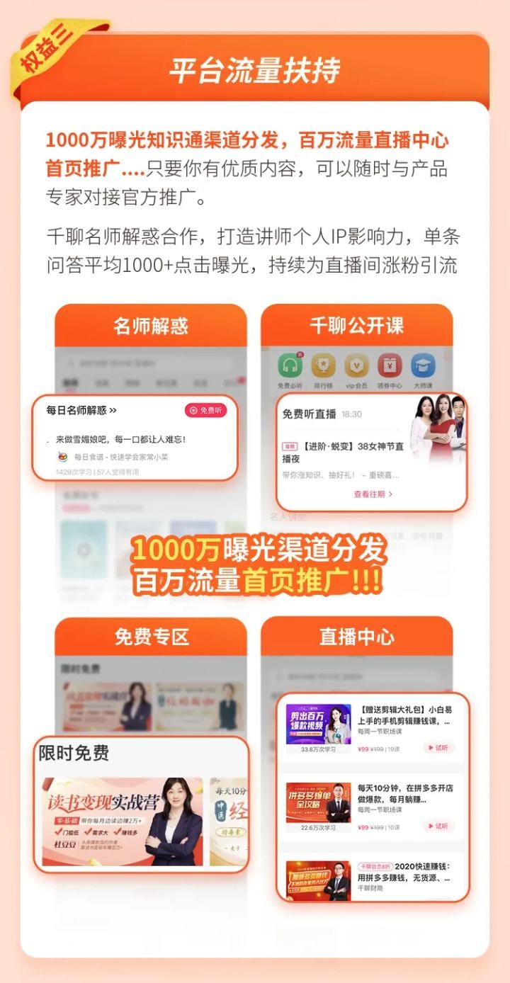 增粉软件(小红书增粉软件)
