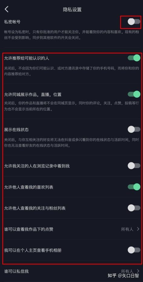 抖音限流(抖音限流了怎么办怎么恢复限流)