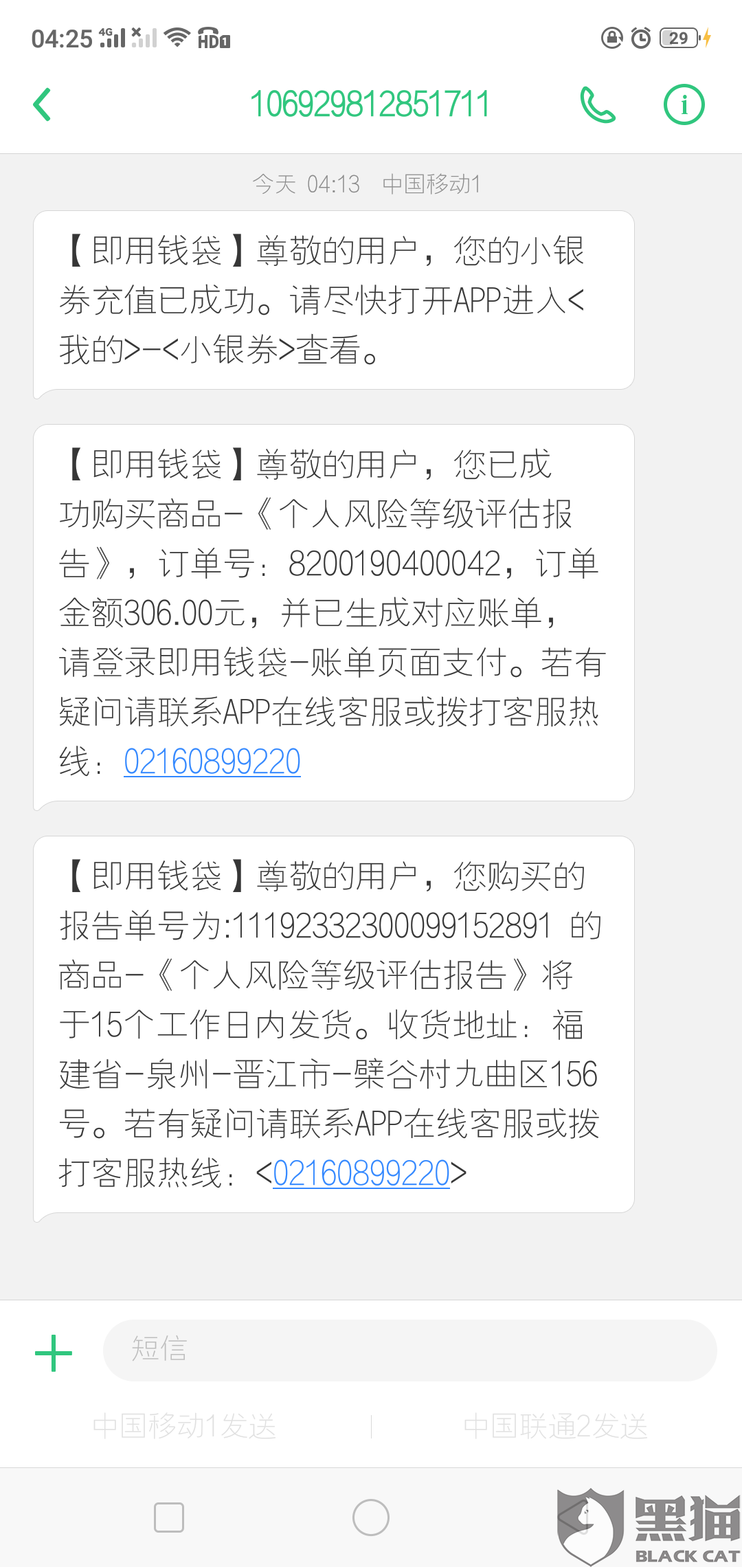 敏感词汇(敏感词汇总)